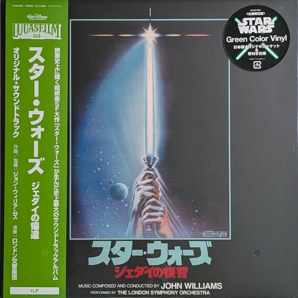 Star Wars / Return Of The Jedi (The Original Motion Picture Soundtrack)