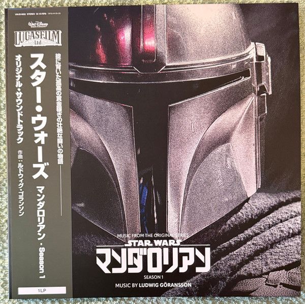 Star Wars: The Mandalorian - Season 1 (Music From The Original Series)